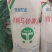 马铃薯淀粉袋装