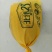 保鲜袋各种水果框套袋无纺布透气防菌防止摩擦包装袋水果