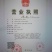蕨根淀粉散装