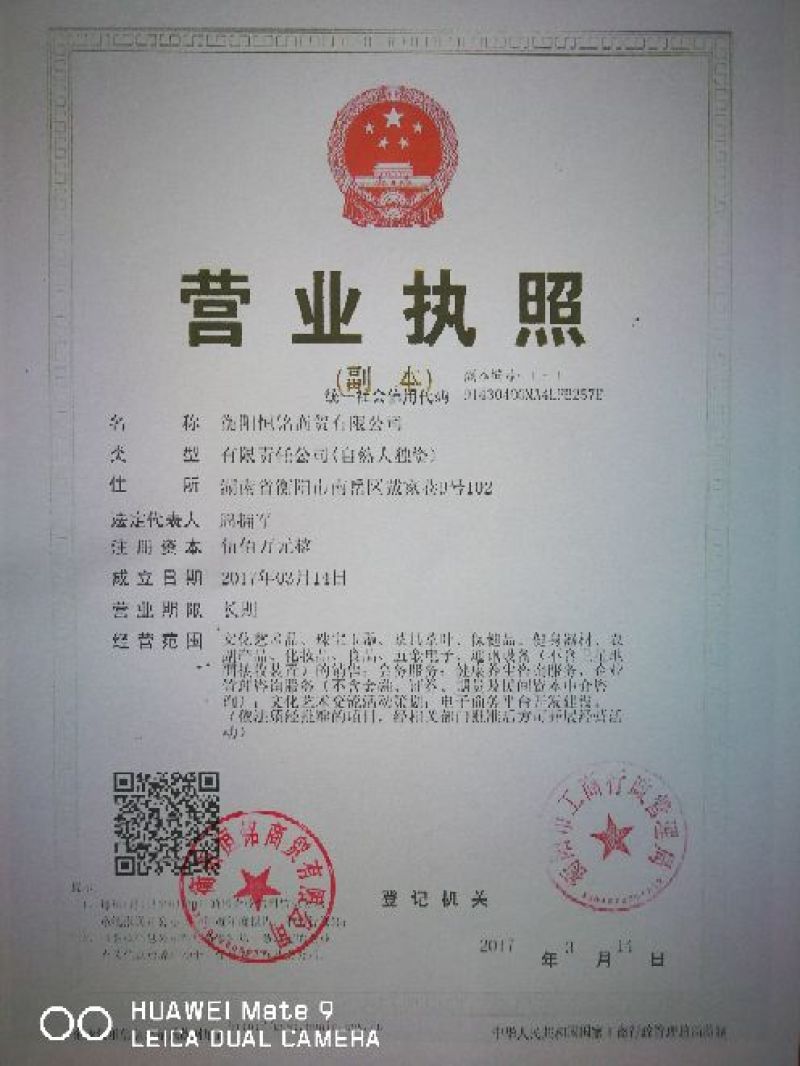 蕨根淀粉散装