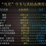 羊白条是带骨山羊肉