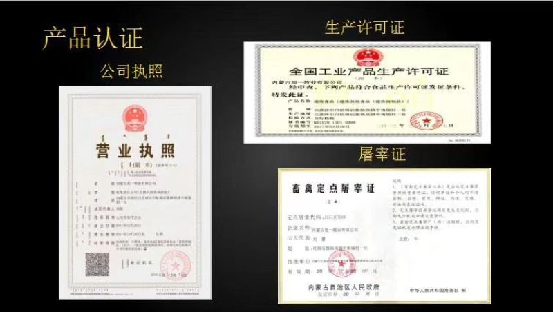 羊白条是带骨山羊肉