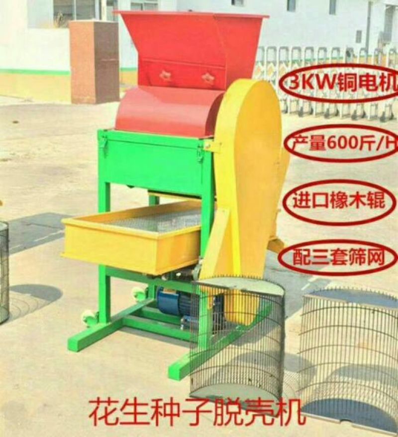 剥壳机花生，破损率低，花生剥壳快，可以用作花生种剥壳