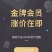 明绿豆散装