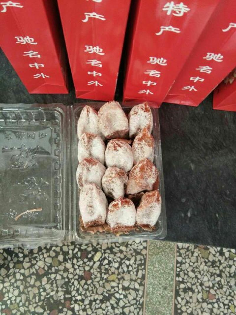 柿饼1~2两