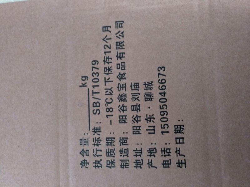 鸭肉