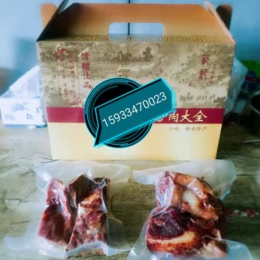 驴肉正宗徐水漕河驴肉