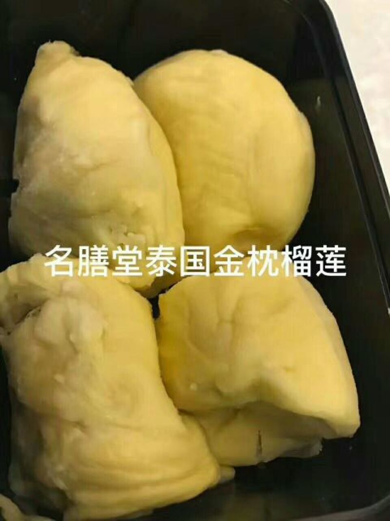 泰国榴莲10斤以上