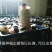 桑黄菌包批发，46元一个。现在订单42包邮