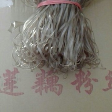 扎粉