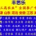 甜瓜种子景甜绿脆