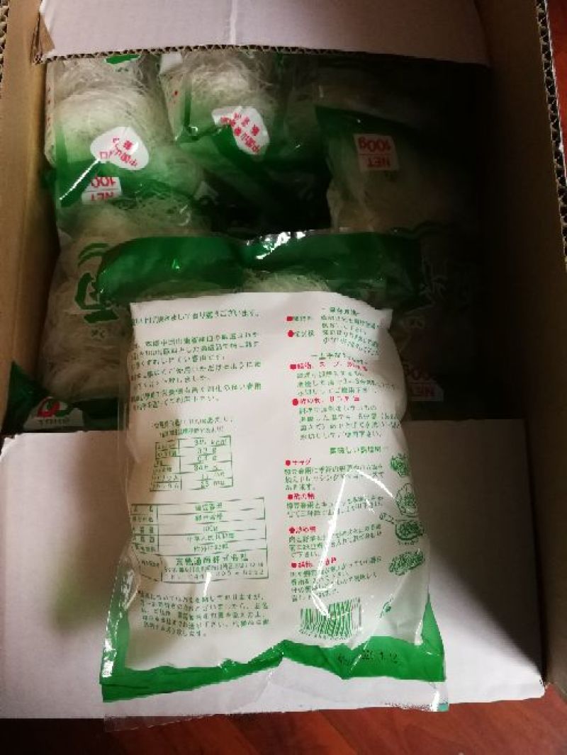 粉丝包装