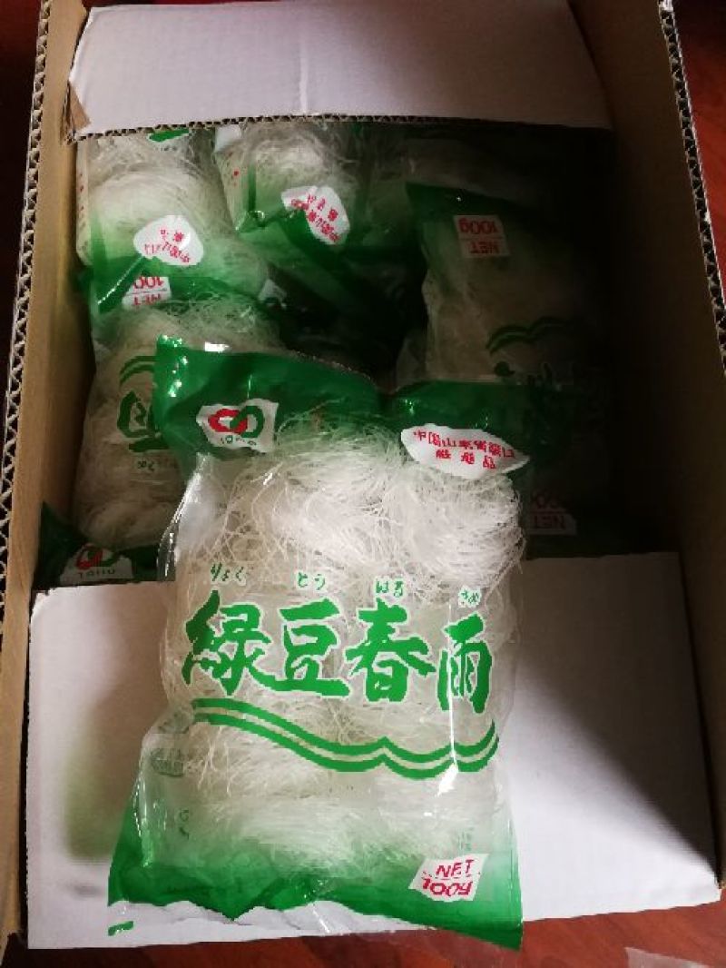 粉丝包装