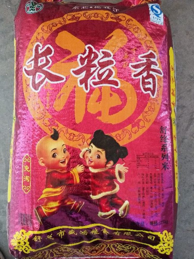 米糠