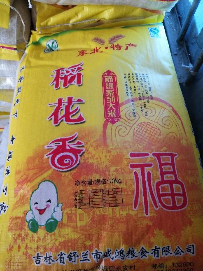 米糠