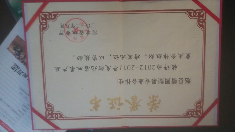 皇冠梨400~450g纸袋