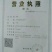 土蜂蜜2斤