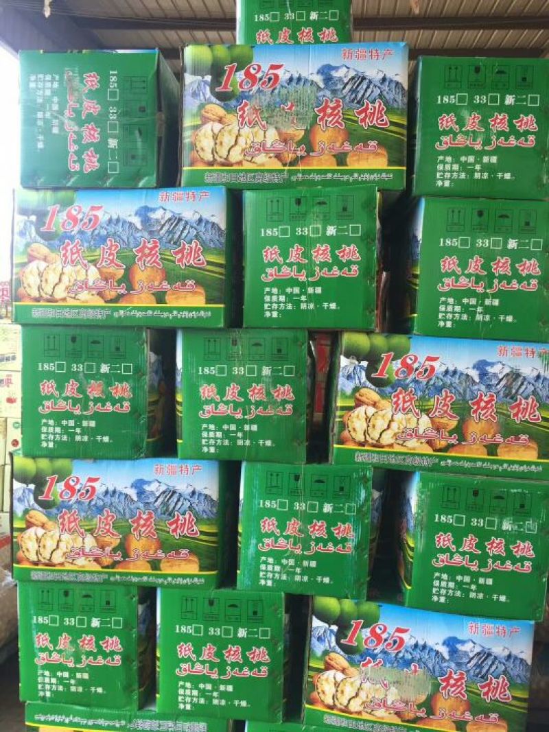 纸皮核桃真正的纸皮核桃。