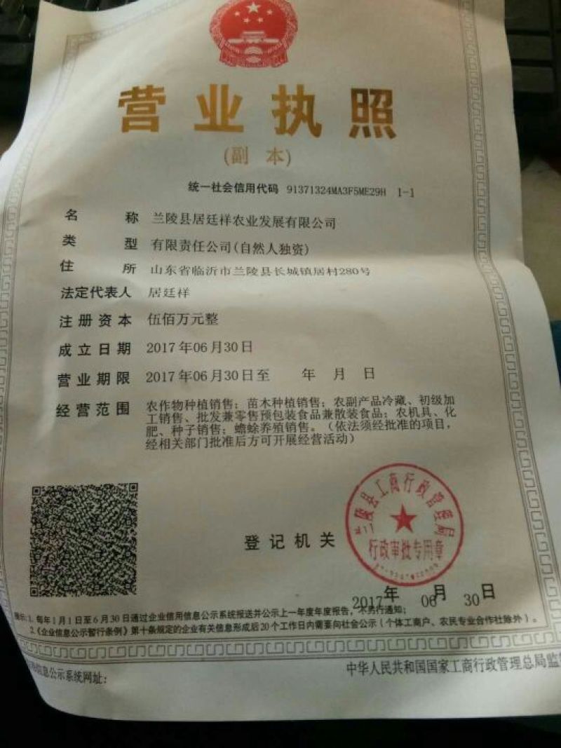 五香驴肉生熟驴肉保鲜真空包装