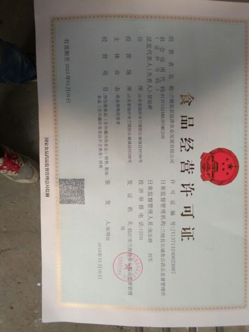 五香驴肉生熟驴肉保鲜真空包装