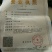五香驴肉新鲜屠宰熟驴肉真空包