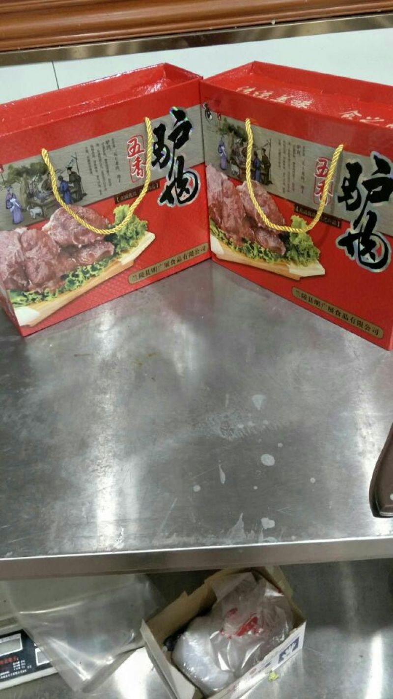 驴肉鲜货