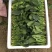 大叶菠菜25~30厘米
