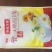 药用菊花散装