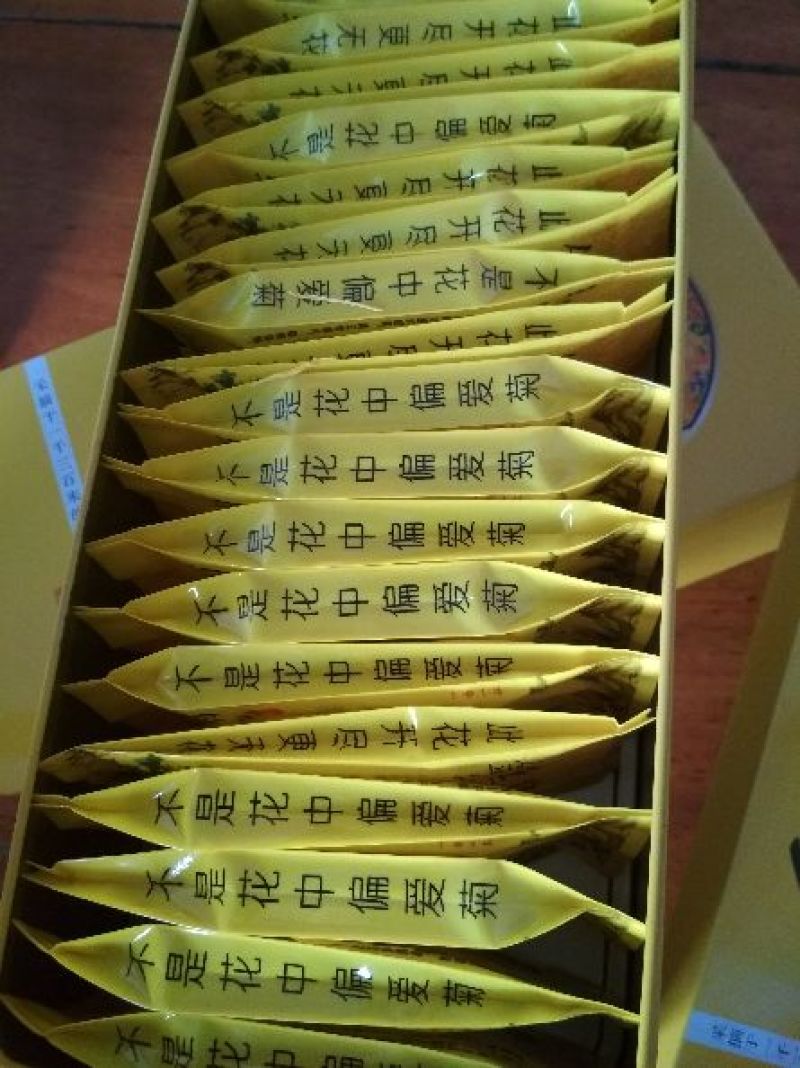 菊花茶特级