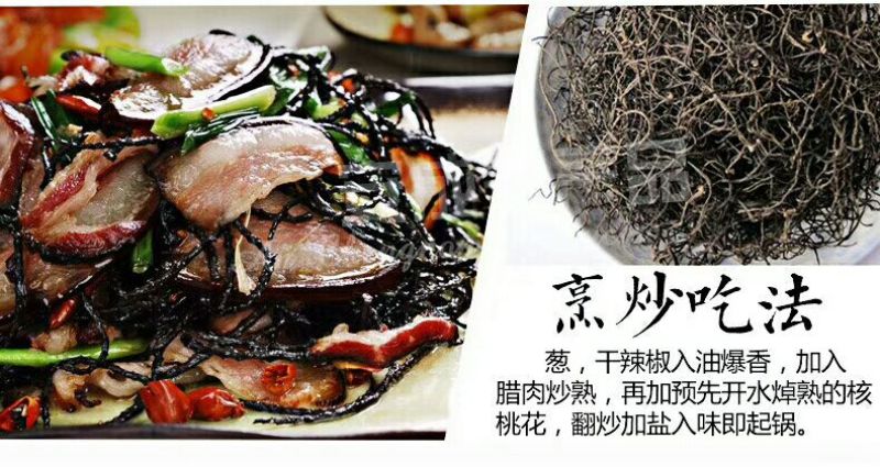 核桃花