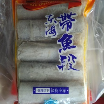 刀鱼食用冻鱼