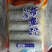 刀鱼食用冻鱼