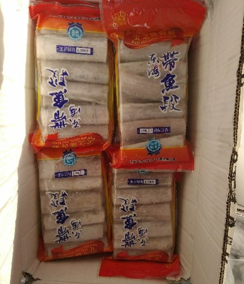 刀鱼食用冻鱼