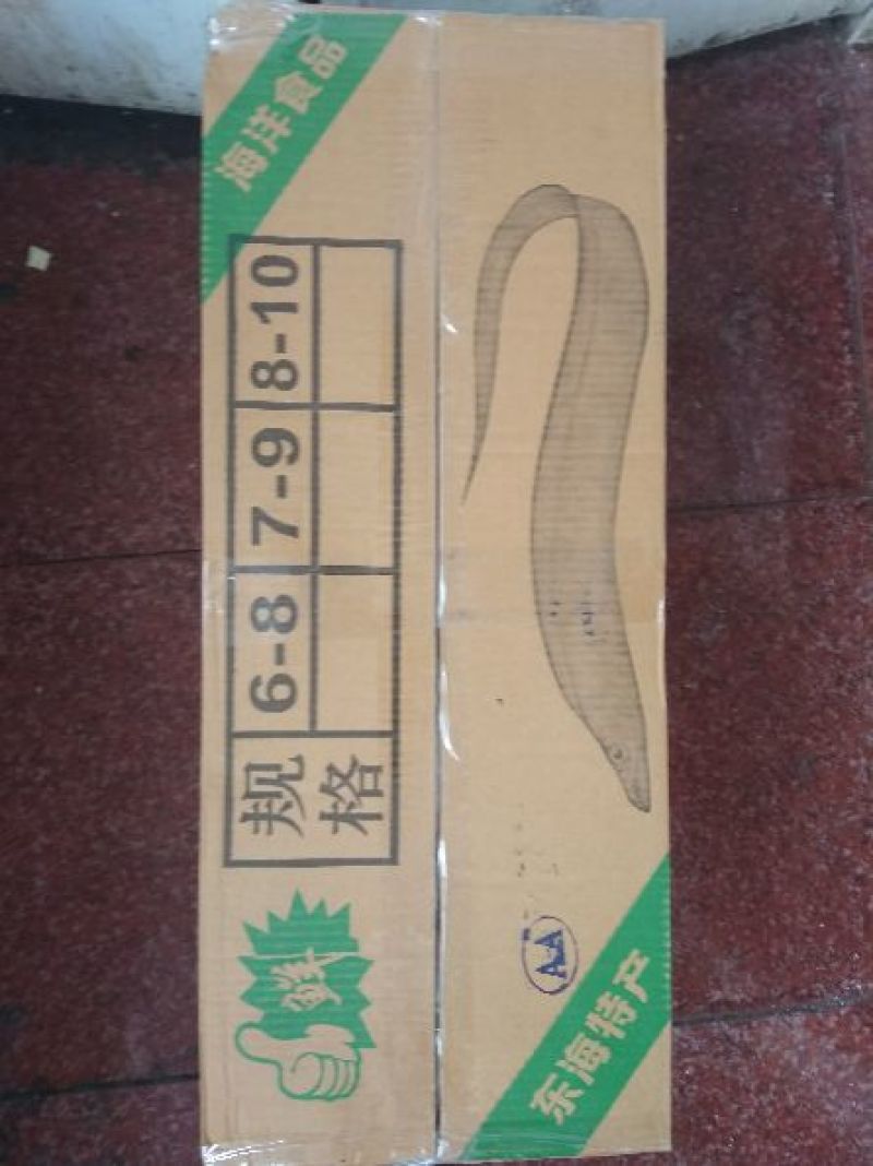 刀鱼食用冻鱼