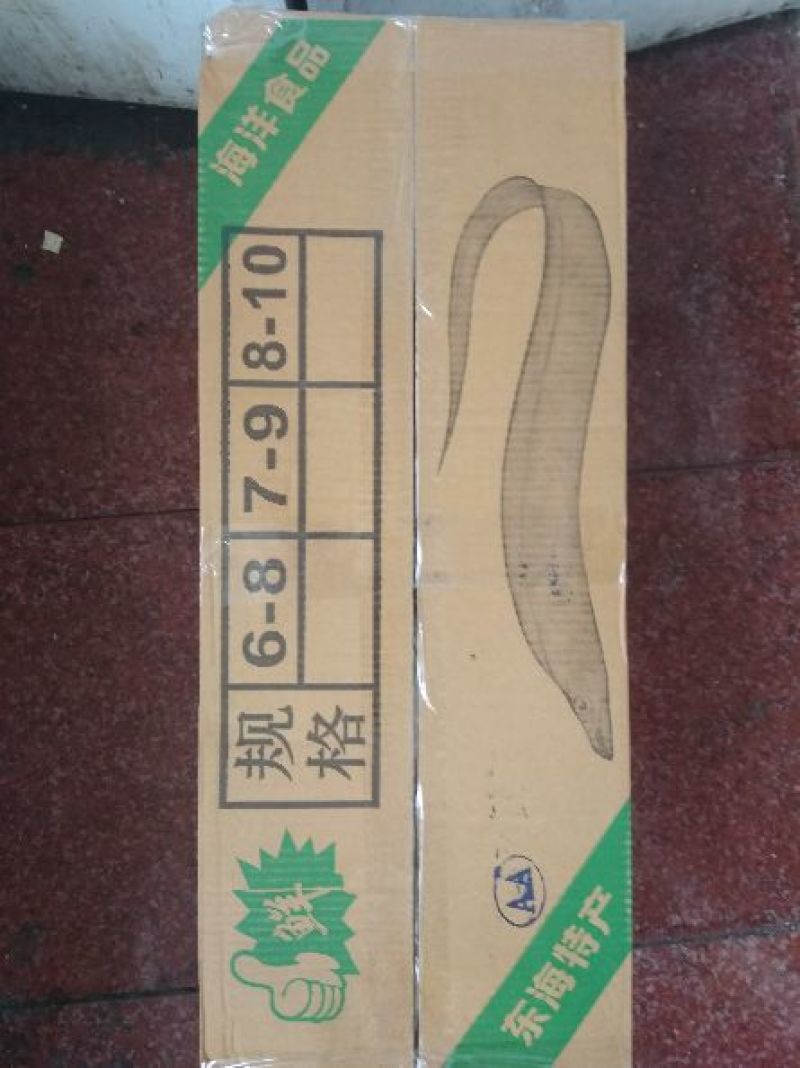 刀鱼食用冻鱼