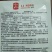 冬瓜种子黑皮冬瓜，心室小，光亮黑，耐运输