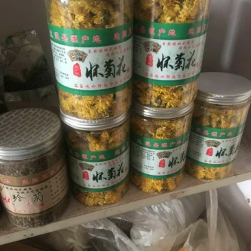 怀菊花罐装