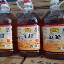食用醋瓶装