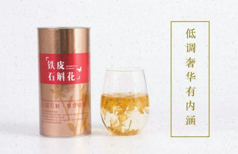雁荡山铁皮石斛花散装，礼盒装