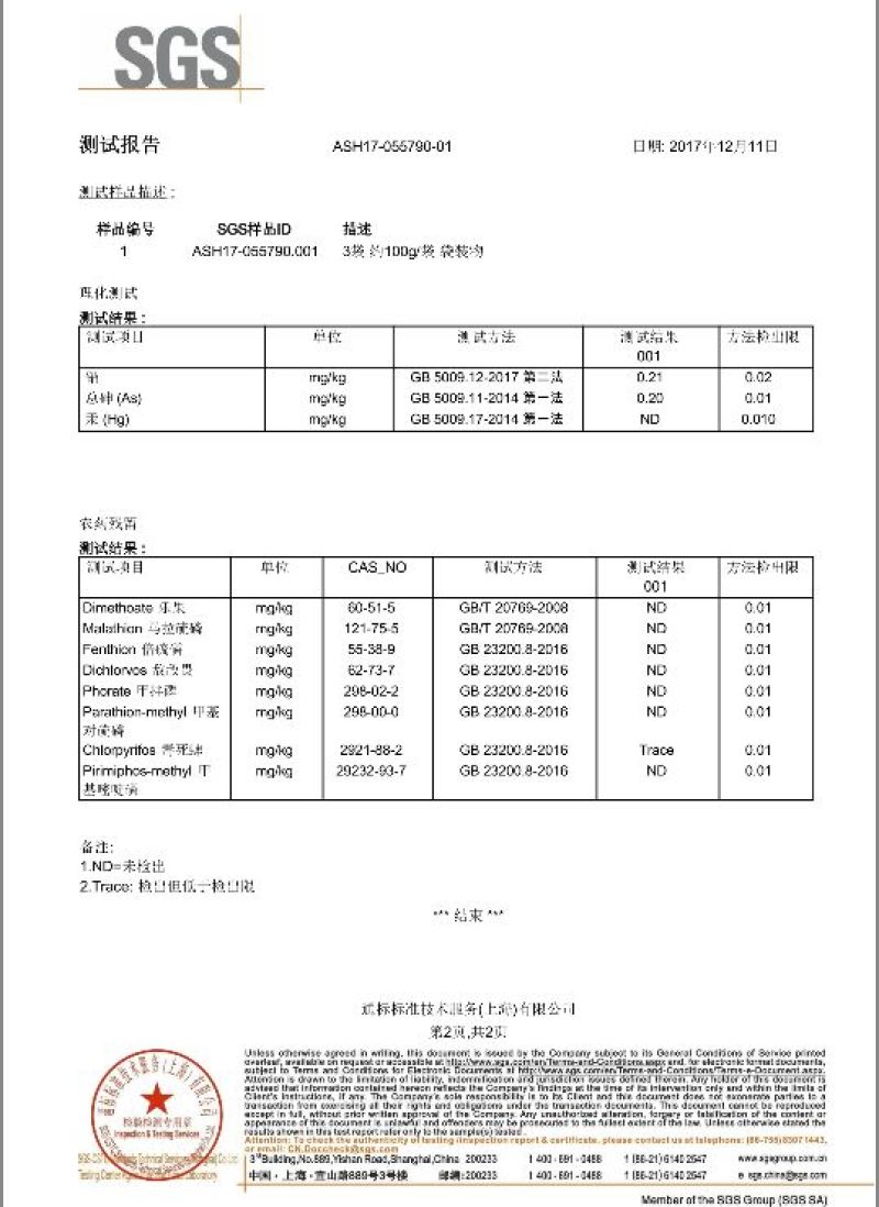 雁荡山铁皮石斛花散装，礼盒装