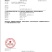 雁荡山铁皮石斛花散装，礼盒装