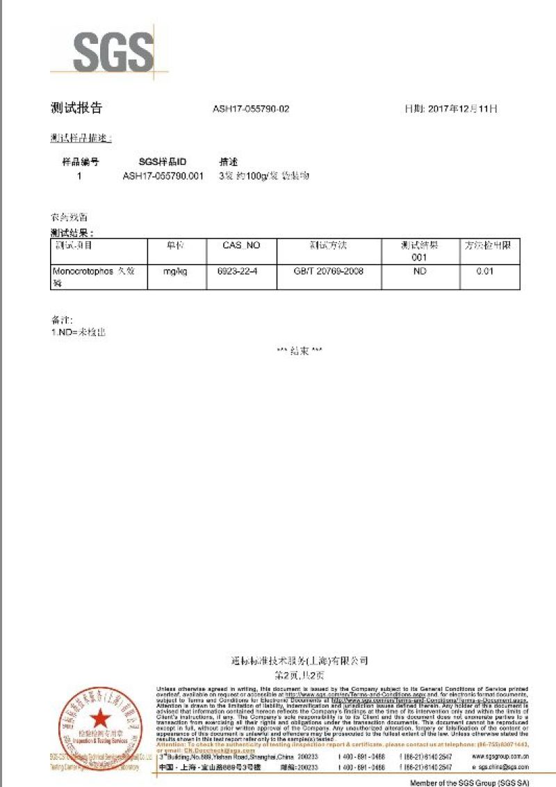 雁荡山铁皮石斛花散装，礼盒装