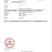 雁荡山铁皮石斛花散装，礼盒装
