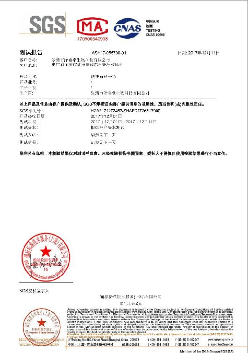 雁荡山铁皮石斛花散装，礼盒装