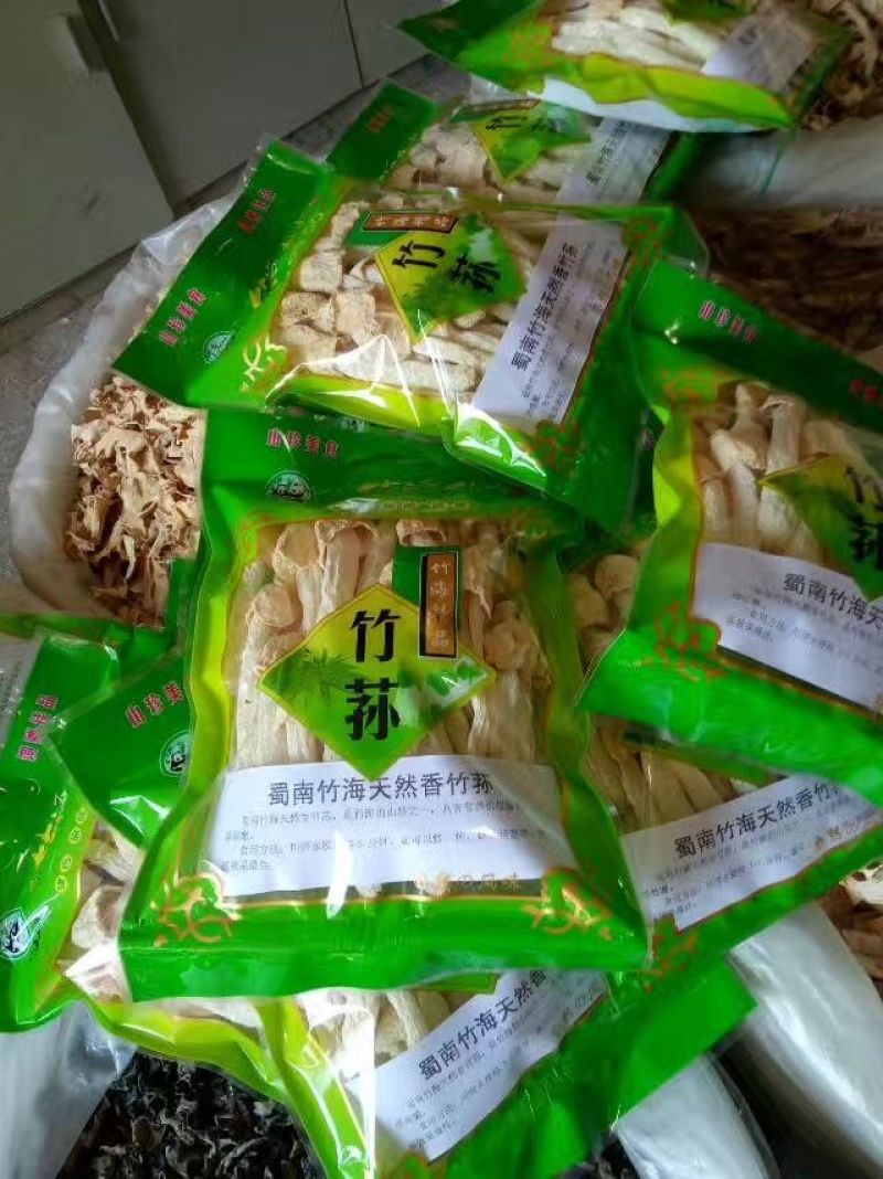 长裙竹荪特级