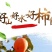 柿饼天然霜降柿饼