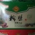 红薯粉丝散装
