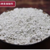 纯红薯淀粉、颗粒状，包纯保质、干白净，无酸臭
