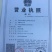 铁皮石斛铁皮石斛驯化苗