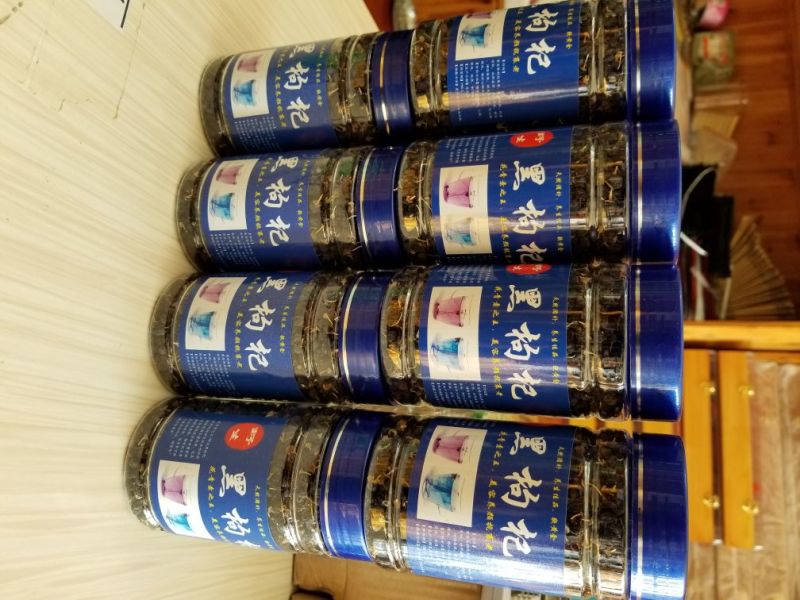 黑枸杞干货头茬